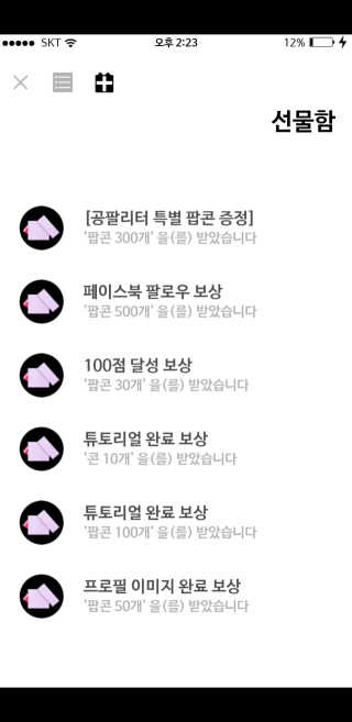 난지금너무졸려님이 올린 리뷰 사진 4