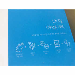 네츄럴굿띵스 잇츠 크릴 1세트 60캡슐 — 5점을 준 리뷰어가 2019년 12월 올린 사용 사진