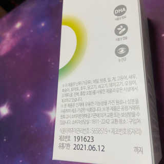 뉴나나님님이 올린 리뷰 사진 3