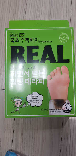 레인소마님이 올린 리뷰 사진 1