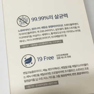 셀로몬 토일렛 스프레이 500ml — 4.83점을 준 리뷰어가 2018년 5월 올린 사용 사진