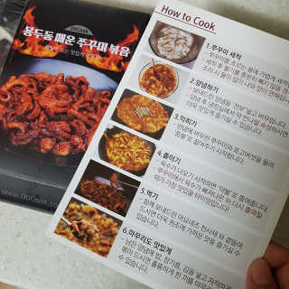 쿠로님이 올린 리뷰 사진 3