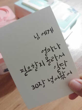 메이베나 1일 1팩 뽑아쓰는 마스크팩 — 5점을 준 리뷰어가 2019년 2월 올린 사용 사진