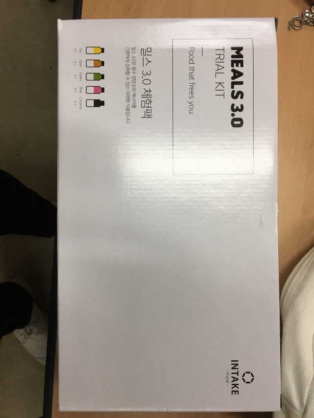 밀스 3.0 Trial Kit(보틀형 5종) 리뷰 사진