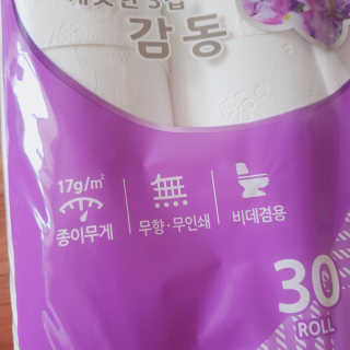 rucy님이 올린 리뷰 사진 2