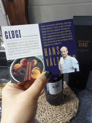 카스케인 글로기 2018 [Kaskein Glögi] 핀란드 전통 무알콜 — 5점을 준 리뷰어가 2019년 5월 올린 사용 사진