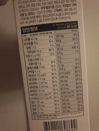 호야야님이 올린 리뷰 사진 3