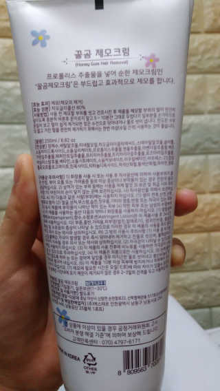 기나긴님이 올린 리뷰 사진 4