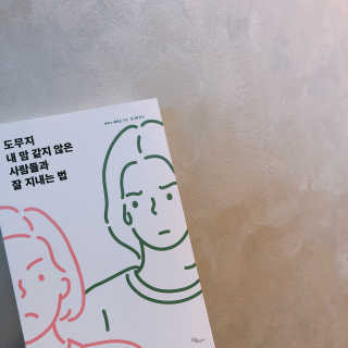 묵향가득님이 올린 리뷰 사진 2