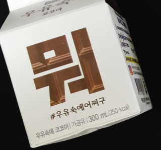 신오리님이 올린 리뷰 사진 3