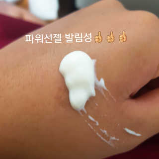 플렉스파워에이더블유에스 리커버리크림 30ml — 4.83점을 준 리뷰어가 2017년 9월 올린 사용 사진