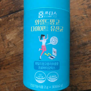 홍쓰다스 다이어트유산균, 체지방감소와 장건강개선 — 5점을 준 리뷰어가 2020년 1월 올린 사용 사진