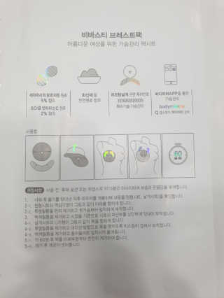 100L님이 올린 리뷰 사진 4