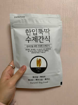 옌짱님이 올린 리뷰 사진 4