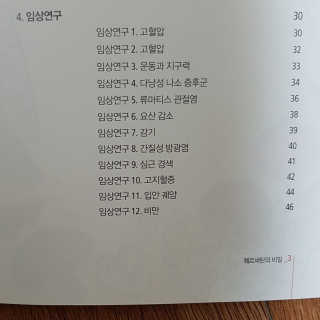 라플레 염증을 청소하는 퀘르세틴, 셀시우스 — 5점을 준 리뷰어가 2019년 12월 올린 사용 사진