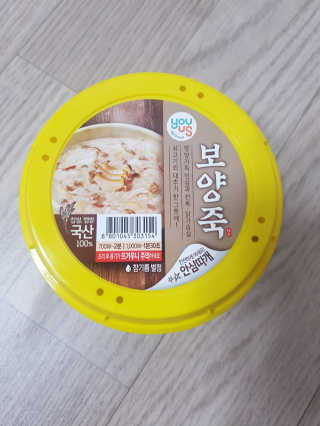 GS25 유어스 보양죽 — 5점을 준 리뷰어가 2018년 5월 올린 사용 사진