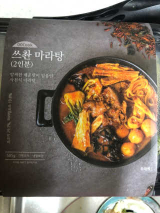 햄쓰님이 올린 리뷰 사진 1