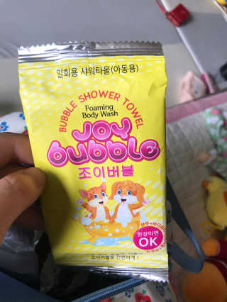 보르미엄마님이 올린 리뷰 사진 2
