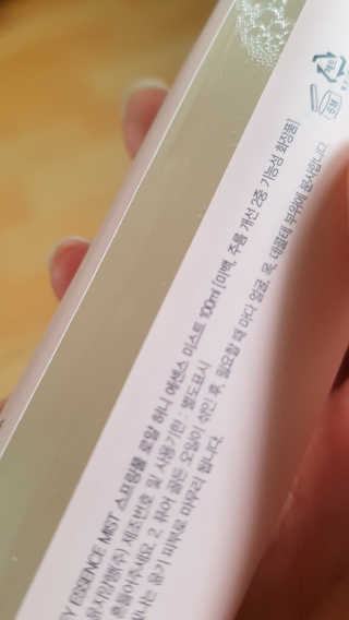 스프링풀 로얄 허니에센스미스트 — 4.33점을 준 리뷰어가 2018년 4월 올린 사용 사진