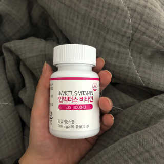라플레 고함량 인빅터스 비타민D3 4000IU — 4점을 준 리뷰어가 2019년 10월 올린 사용 사진