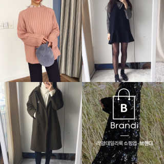 Brandi 브랜디 앱 — 3점을 준 리뷰어가 2016년 11월 올린 사용 사진