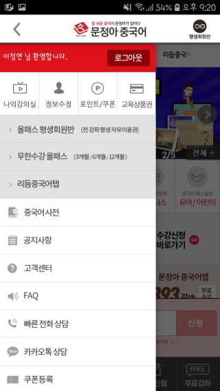 무밍우밍우님이 올린 리뷰 사진 2