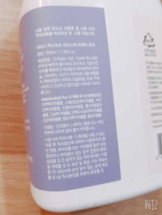 🍑🍑🌷ssun011🌷0🍑🍑님이 올린 리뷰 사진 2