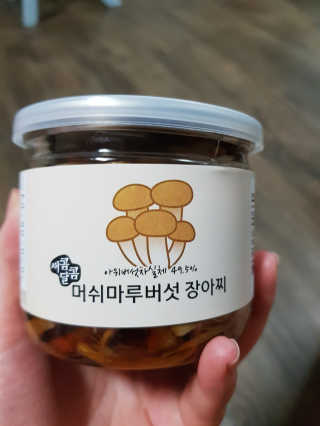 유지영님이 올린 리뷰 사진 1