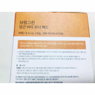 내사랑토토님이 올린 리뷰 사진 3