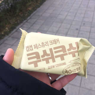 ChoiHaYoung님이 올린 리뷰 사진 4