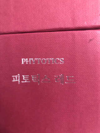 티티님이 올린 리뷰 사진 2