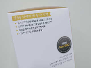 [정선드림] 착한 먹거리 달콩 초코볼 1set — 1점을 준 리뷰어가 2019년 7월 올린 사용 사진
