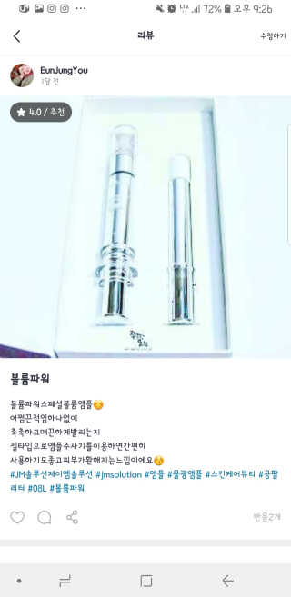EJ.You님이 올린 리뷰 사진 3