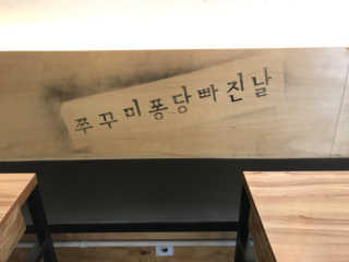 썽츄님이 올린 리뷰 사진 2