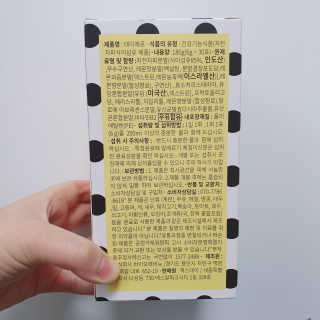 엑스데이 데이제로 — 5점을 준 리뷰어가 2020년 2월 올린 사용 사진