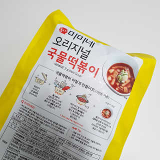 홍대미미네국물떡볶이 [홍대미미네]오리지널 국물 떡볶이4팩 + 라면사리 — 5점을 준 리뷰어가 2019년 4월 올린 사용 사진