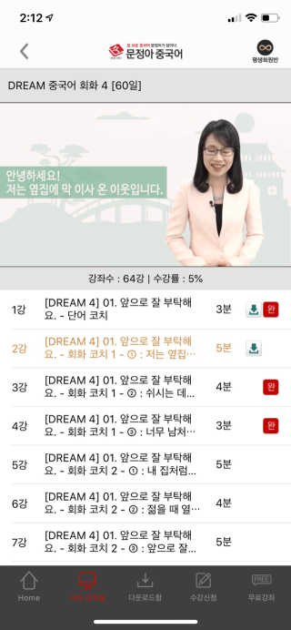 댑빵이님이 올린 리뷰 사진 4