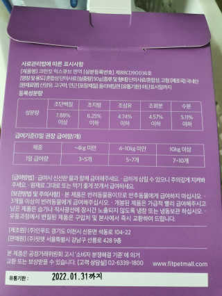 ssosso_yab님이 올린 리뷰 사진 4