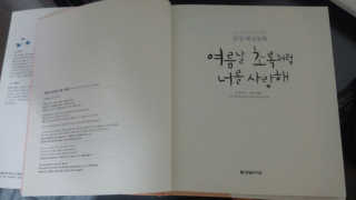 연더기님이 올린 리뷰 사진 1
