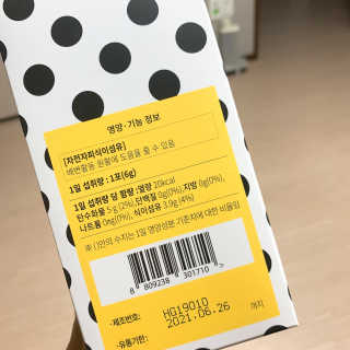 냐미님이 올린 리뷰 사진 2