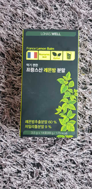 aromy님이 올린 리뷰 사진 1