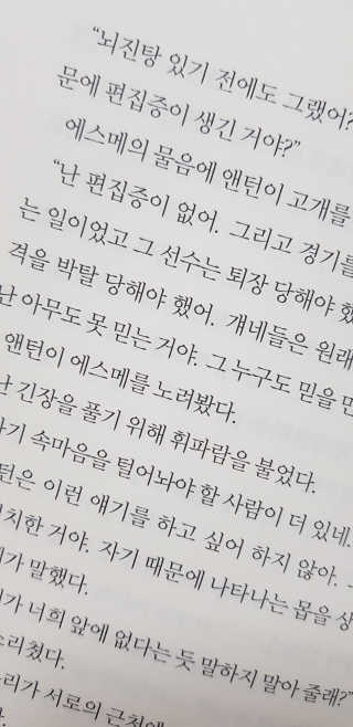 제제의숲 마인크래프트 엔더 드래곤과의 대결 — 5점을 준 리뷰어가 2018년 8월 올린 사용 사진