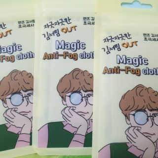 김서림방지 안경닦이 Magic Anti Fog Cloth 렌즈 김서림방지 클리너 — 5점을 준 리뷰어가 2019년 11월 올린 사용 사진