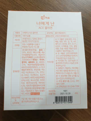 둥이베베님이 올린 리뷰 사진 3