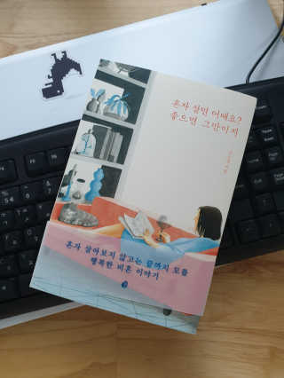 뿌꾸블핑님이 올린 리뷰 사진 1