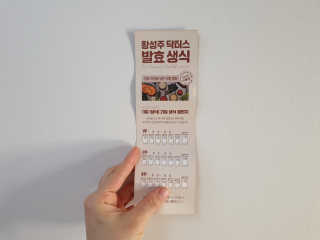 숟이님이 올린 리뷰 사진 3