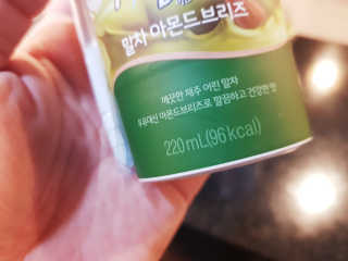 마이카페라떼 말차 아몬드브리즈 7개입 — 5점을 준 리뷰어가 2019년 11월 올린 사용 사진