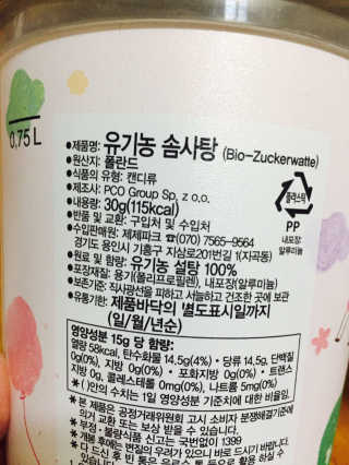 정으니니님이 올린 리뷰 사진 2