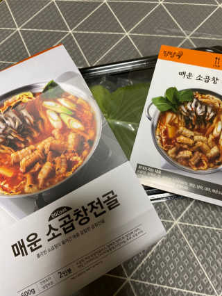 당근님이 올린 리뷰 사진 1