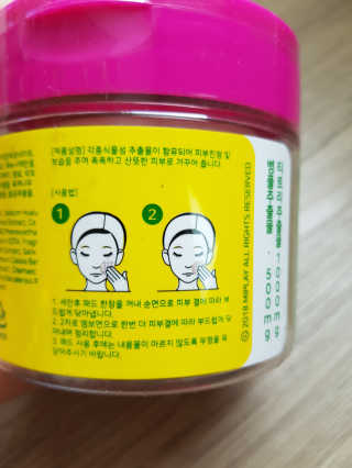 미플레이 진짜 티트리 토너 패드 — 5점을 준 리뷰어가 2018년 11월 올린 사용 사진